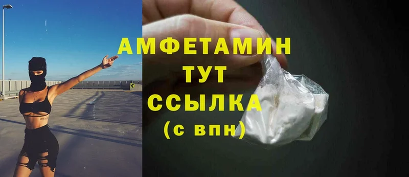 цена   Пугачёв  Amphetamine Розовый 